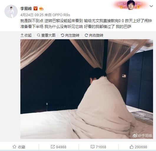 下半场易边再战，第73分钟，穆勒弧顶直塞萨内小角度打门被门将封堵。